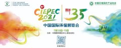 CIEPEC2021ЇHh(hun)չ[ cs